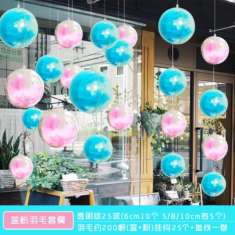 Shop Placement Transparent Acrylic Plastic Hollow Ball Creative Suspended Ceiling Ceiling Pendant hanging decoration DIY