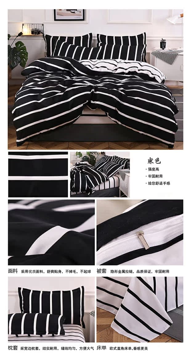 Đơn giản kẻ sọc đơn mảnh chăn đơn ký túc xá 150 × 200 × 230 chăn đôi 2M mô hình mùa xuân và mùa hè - Quilt Covers mền