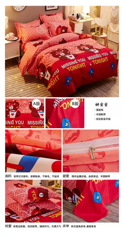 Bộ phim hoạt hình dễ thương Bộ đồ giường đơn 150x200 × 200M ký túc xá sinh viên chăn đơn đôi báo hồng