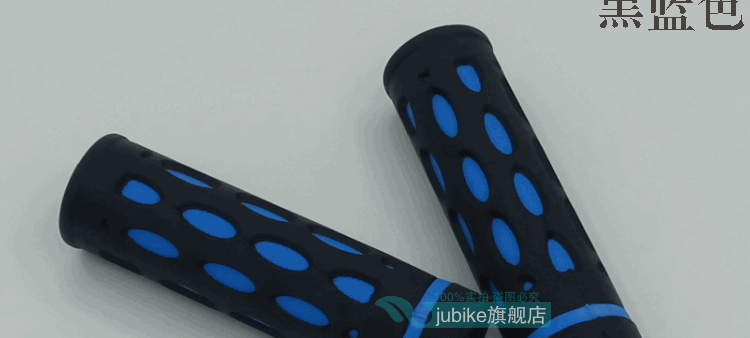 Poignées de vélo - Ref 2345151 Image 23