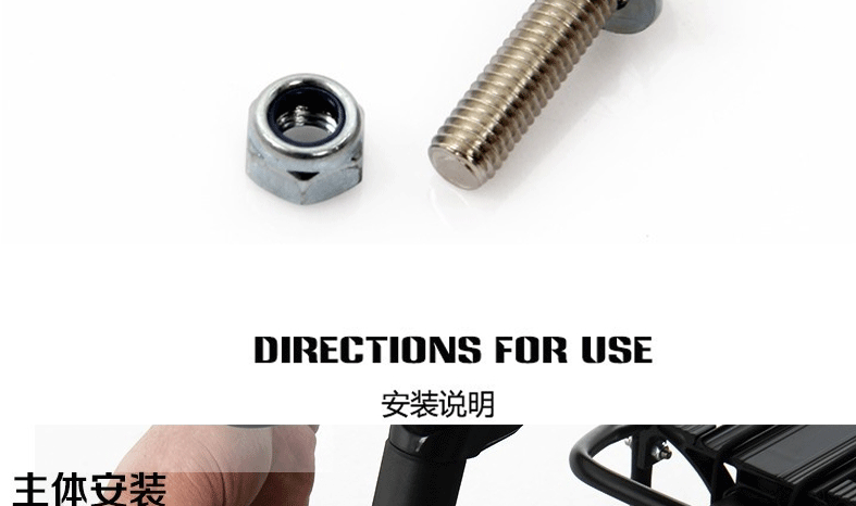 Porte-bagages pour vélo - Ref 2411935 Image 31