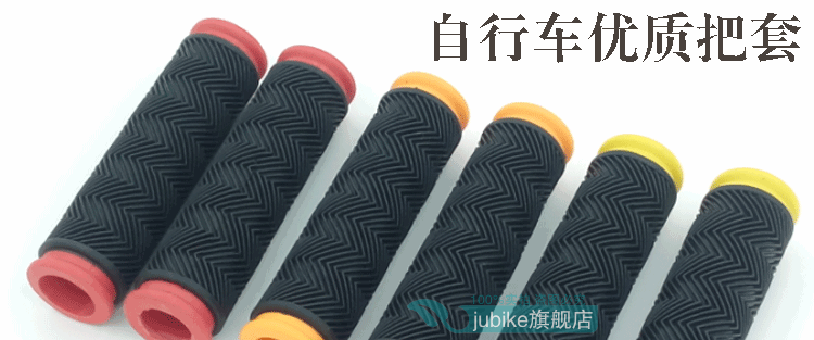 Poignées de vélo - Ref 2349269 Image 19