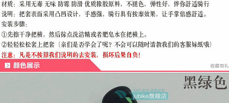 Poignées de vélo - Ref 2345151 Image 21