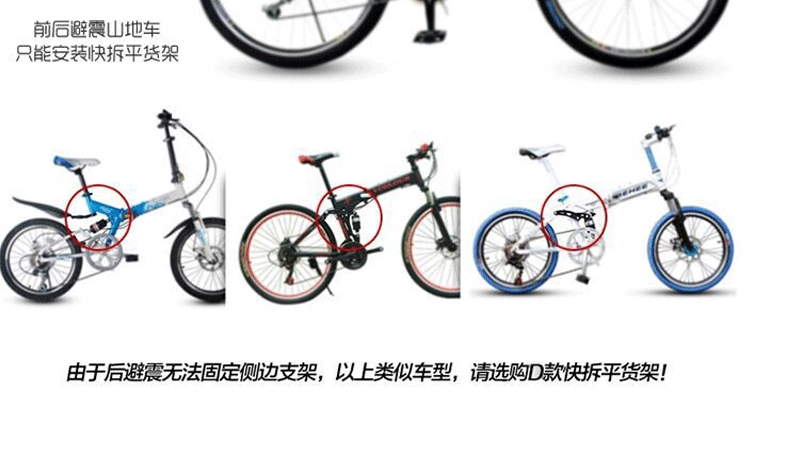 Porte-bagages pour vélo - Ref 2411935 Image 37