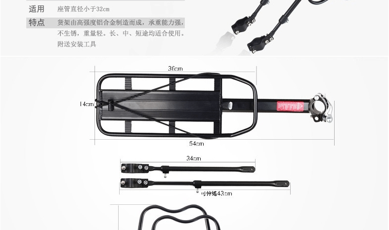 Porte-bagages pour vélo - Ref 2411935 Image 20