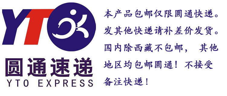 Décoration pour vélo - Ref 2281998 Image 19