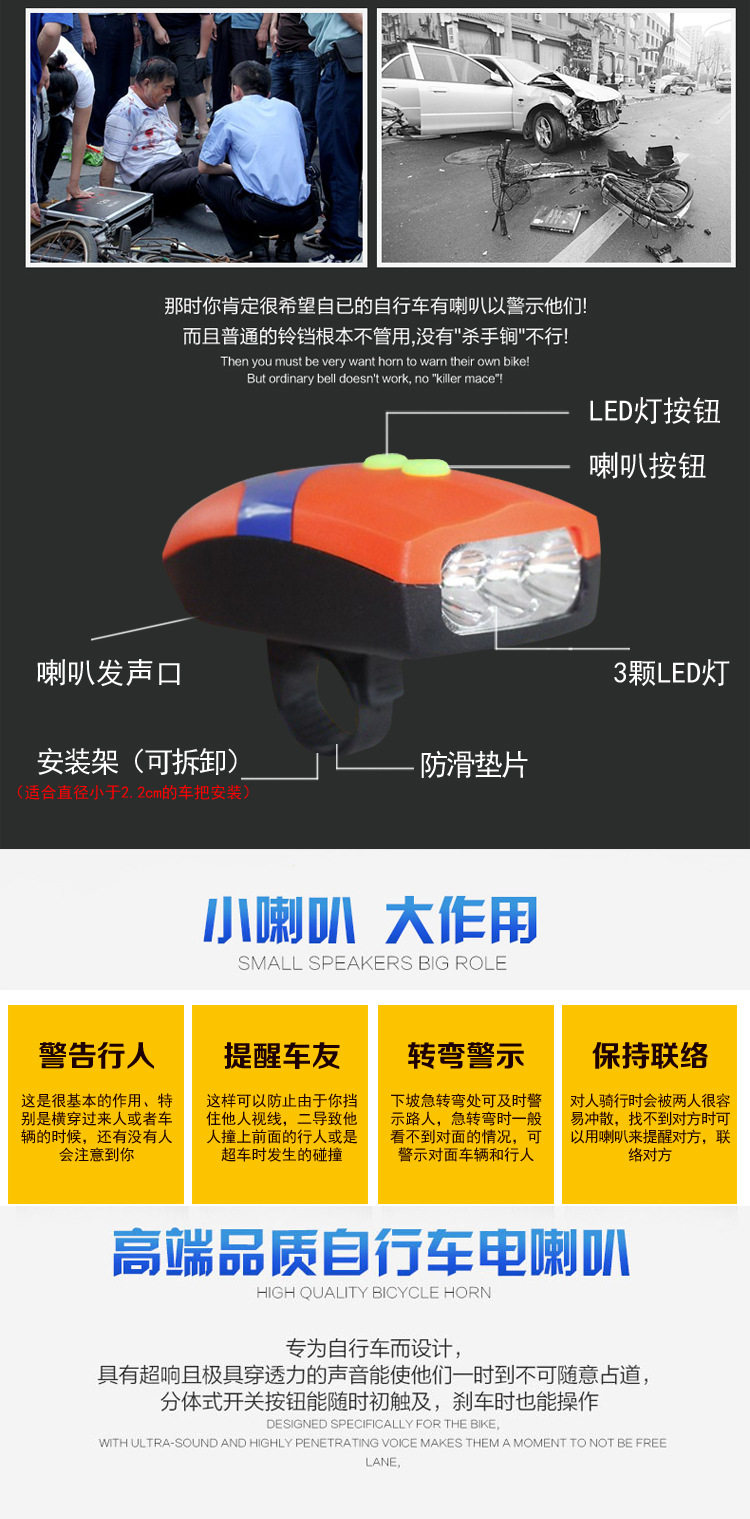 Sonnette de vélo - Ref 1456528 Image 20