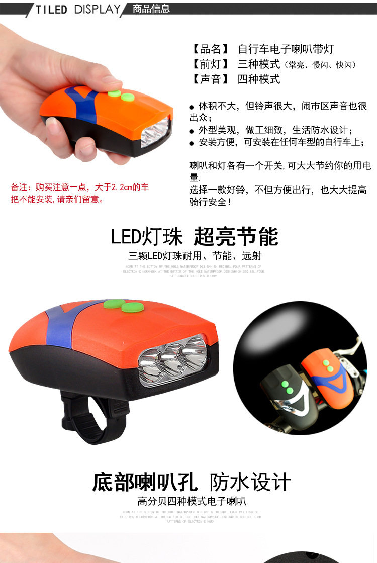 Sonnette de vélo - Ref 1456528 Image 22