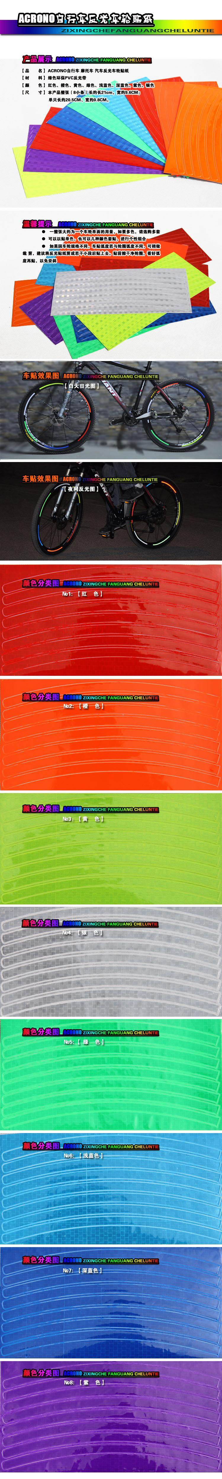 Décoration pour vélo - Ref 2281998 Image 22