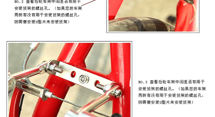 Porte-bagages pour vélo - Ref 2410024 Image 19