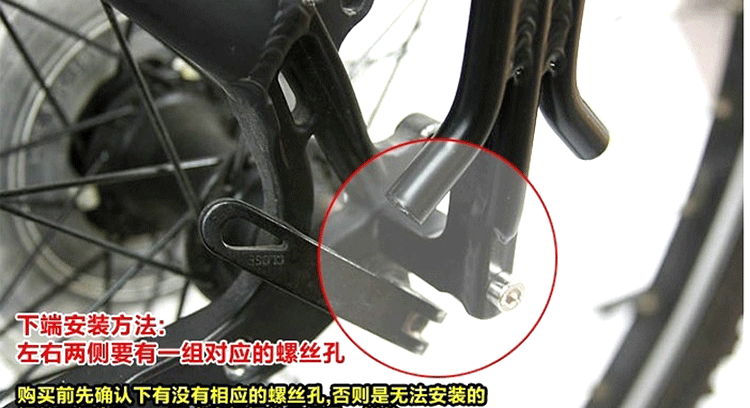 Porte-bagages pour vélo - Ref 2410024 Image 11