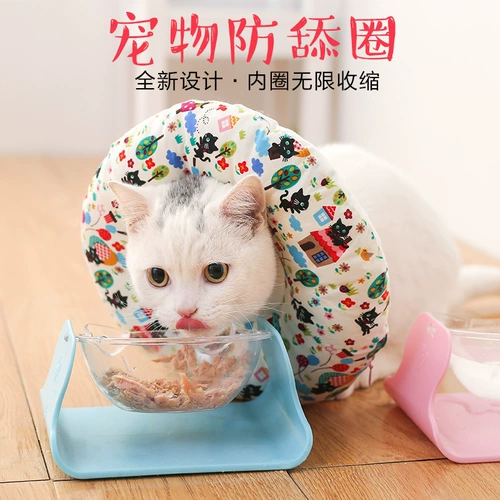 Элизабет круглый разборка промывка водонепроницаемой подушки с мягким кольцом кольца кошачья кольца кольцо.