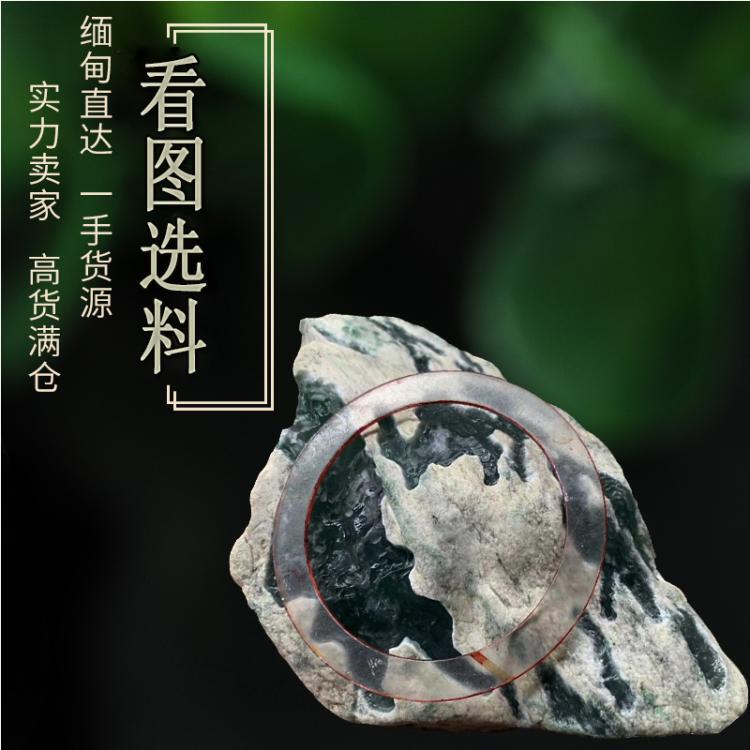 Myanmar Natural Jade Raw Stone High-End Ice-Type Light Green Bracelet Brand Pendant Old Elephant Skin Cement Skin Myanmar Natural Jade Raw Stone High-End Ice-Type Light Green Bracelet Brand Pendant Old Elephant Skin Cement Skin
