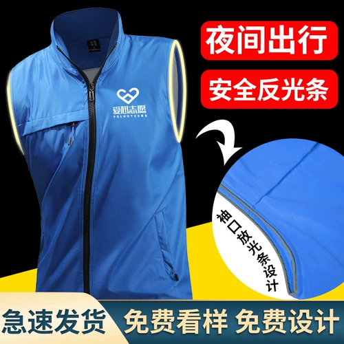 Красный светоотражающий жилет для работы, делается под заказ, с печатью вашего логотипа