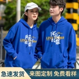 Толстовка с капюшоном для работы, хлопковая куртка, делается под заказ, с печатью вашего логотипа, с вышивкой