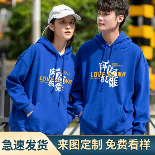 Толстовка с капюшоном для работы, хлопковая куртка, делается под заказ, с печатью вашего логотипа, с вышивкой