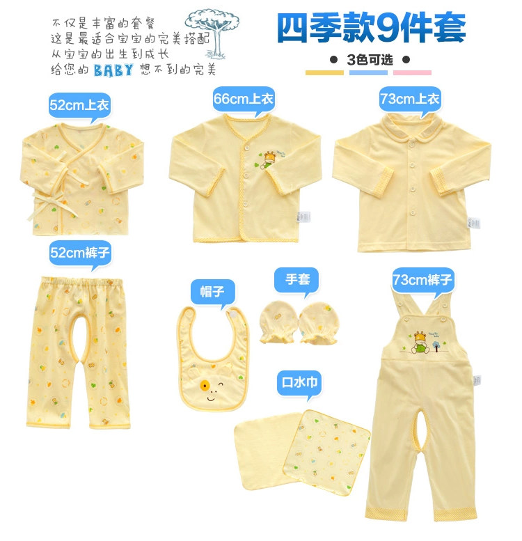 Coffret cadeau pour nouveau-né - vêtements - Ref 1977787 Image 19