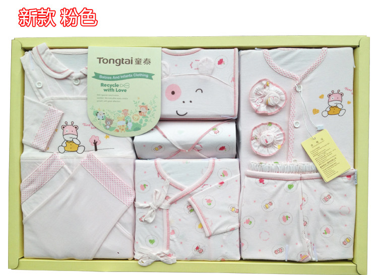 Coffret cadeau pour nouveau-né - vêtements - Ref 1977787 Image 17