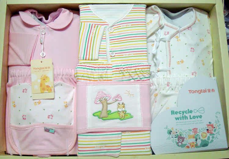 Coffret cadeau pour nouveau-né - vêtements - Ref 1977787 Image 37