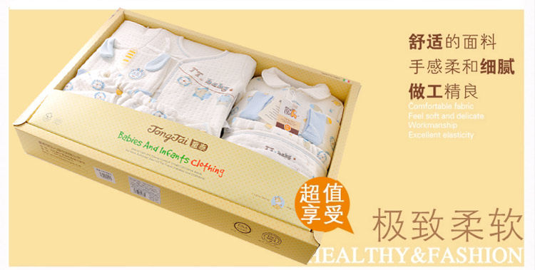 Coffret cadeau pour nouveau-né - Ref 1977785 Image 28