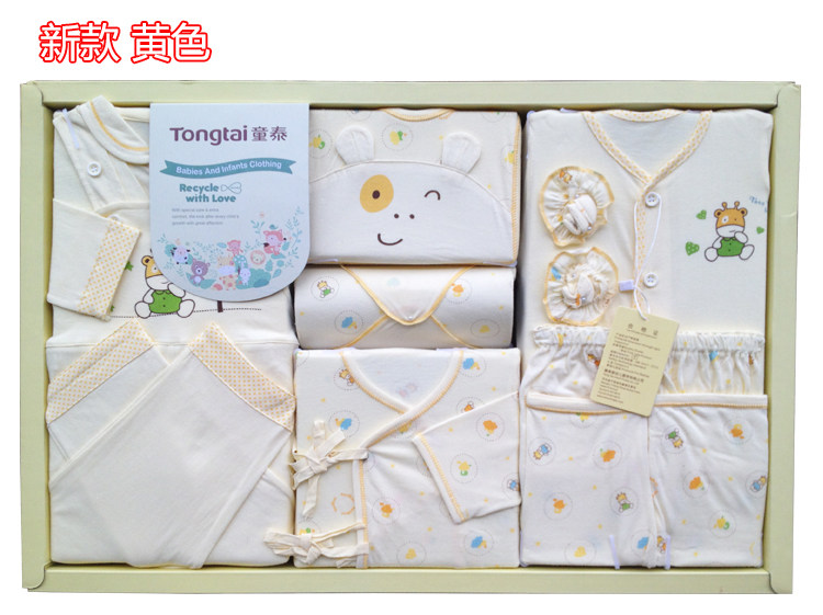 Coffret cadeau pour nouveau-né - vêtements - Ref 1977787 Image 16