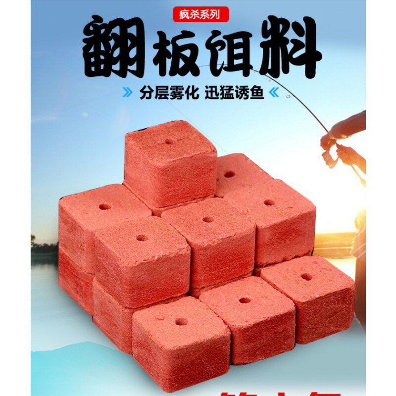 Stratified atomization fish bait nest stock fish food bait sea rod Throw Rod Blast Hook flap Bait Cake Wild Fishing Block Bait-Taobao