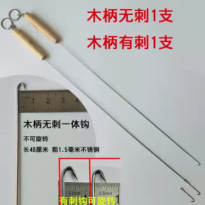 High shore lazy eel fishing hook Catch and hang eel artifact special rod fishing lead bar tool accessories full set of hooks