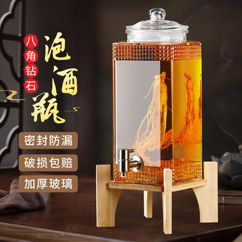 High-End Wine-Making Bottles, Premium Thickened Sealed Wine Jars, 10-Pound and 20-Pound Ginseng Wine-Making Jars, Glass Bottle Containers