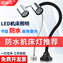 Waterproof LED machine tool working lamp CNC lathe lamp 220v long arm press lamp 36v table lamp lighting magnetic fixing