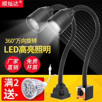 Led machine tool work light 24v strong magnetic bed washing punch long arm universal industrial 36v strong light light 220
