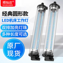 Three waterproof machine tool lamp LED explosion-proof CNC lathe CNC machine equipment 220V strong light energy saving lights 24V