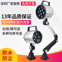 Triple waterproof led machine tool working light 220v lathe lamp 36v long arm universal industrial special floodlight floodlight 24