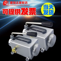 Manual oil pump Y-6Y-8 hand type press shake pump lubricator punch oil pump numerical control machine lathe oil lubricator