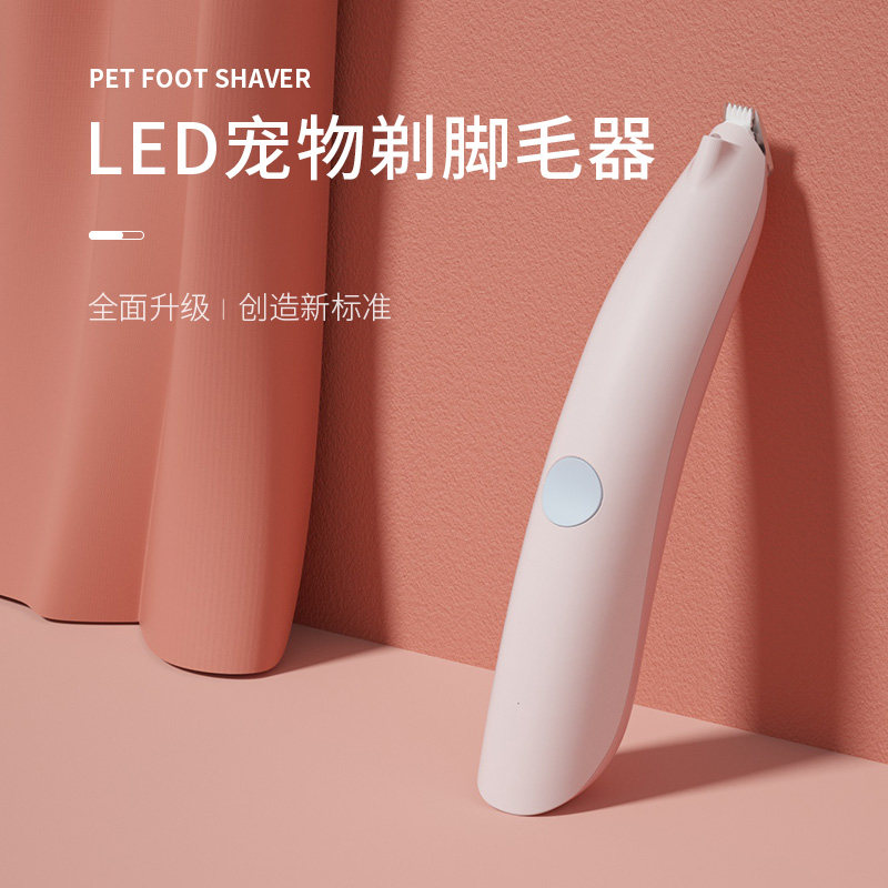 LED pet cat shaved hair cat hair trimmer feet scissor goddess dog electrically pushed shaver