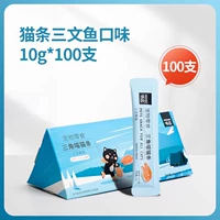 Вкус лосося 10G*100 штук [добавьте таурин, чтобы помочь визуальному развитию]