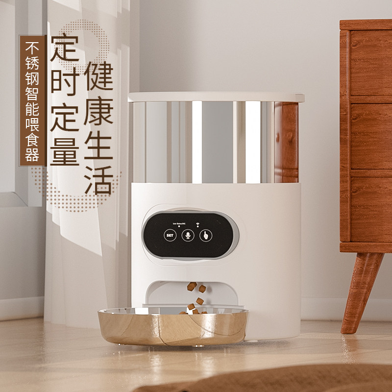 Stainless steel automatic feeding machine cat puppies timed dosing kittens Automatic feeding machines Pet Cat Food feeding machines