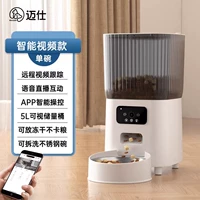 Видеоверсия 5L [пиксели 200 Вт] + одна чаша -