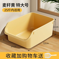 Соломенная желтая - супер большой размер [доступен в пределах 25 котли