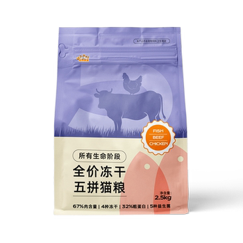All-stage native cat food 10 jin jin is equal to 0.5 kg, economical and affordable
