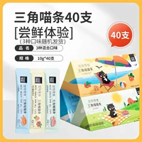 ★ 40 кусочков смешанных ароматов и попробуйте свежую упаковку [Случайная смесь и сопоставьте высокое содержание мяса]