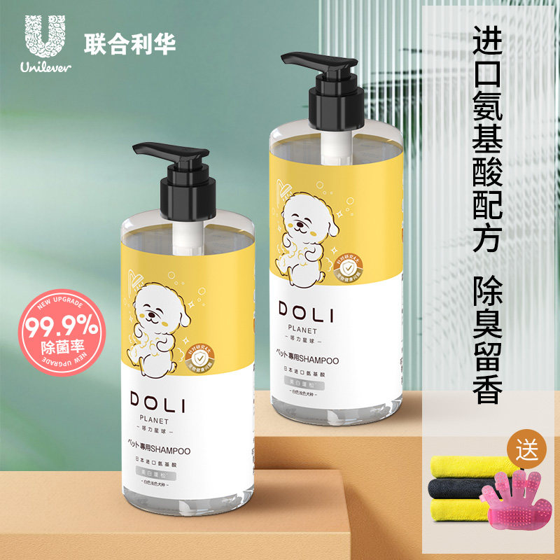 Japan DOLI pet dog shower gel antibacterial and mite removal lasting fragrance teddy bichon dog special to relieve itching