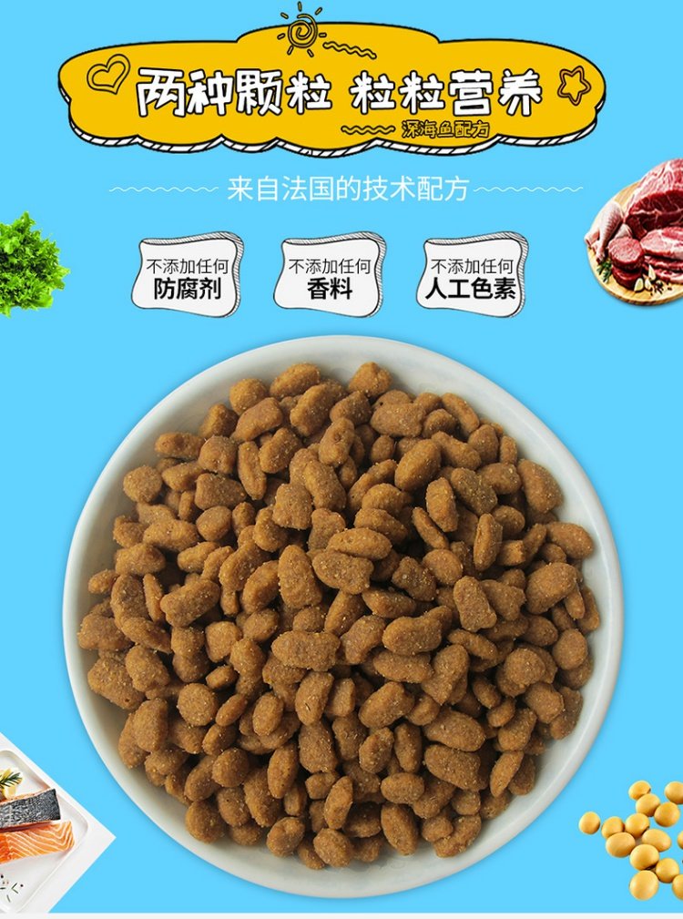 Thức ăn cho mèo đầy đủ Aier vào mèo con mèo sữa Bánh mèo 1 kg mèo tự nhiên thức ăn chính cá biển sâu 500g - Cat Staples hạt mèo