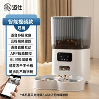 Видеоверсия 5л [пиксели 200 Вт] + двойная чаша, бесплатная чаша из нержавеющей стали