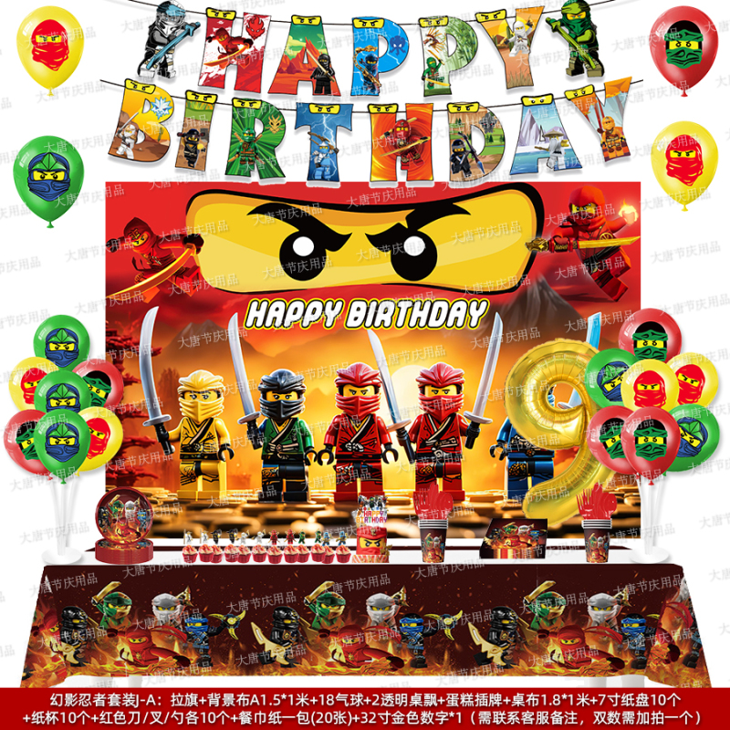 Ninjago Birthday Party Decorations Flame Master Banner Ninjago Balloon Decorations Cake Toppers