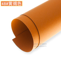 Xianli yellow brown Taobao clothing shoes and hats studio wedding photo studio Net Red Live Photo phase solid color background paper