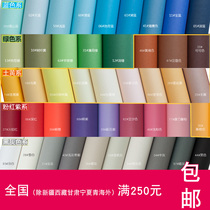 1 36*1 meter Xianli studio wedding studio video anchor Net red professional photo portrait solid color background paper