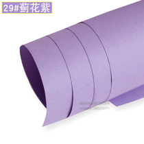 Xianli Ji flower purple Taobao clothing shoes and hats studio wedding photo studio Net Red Live Photo phase solid color background paper