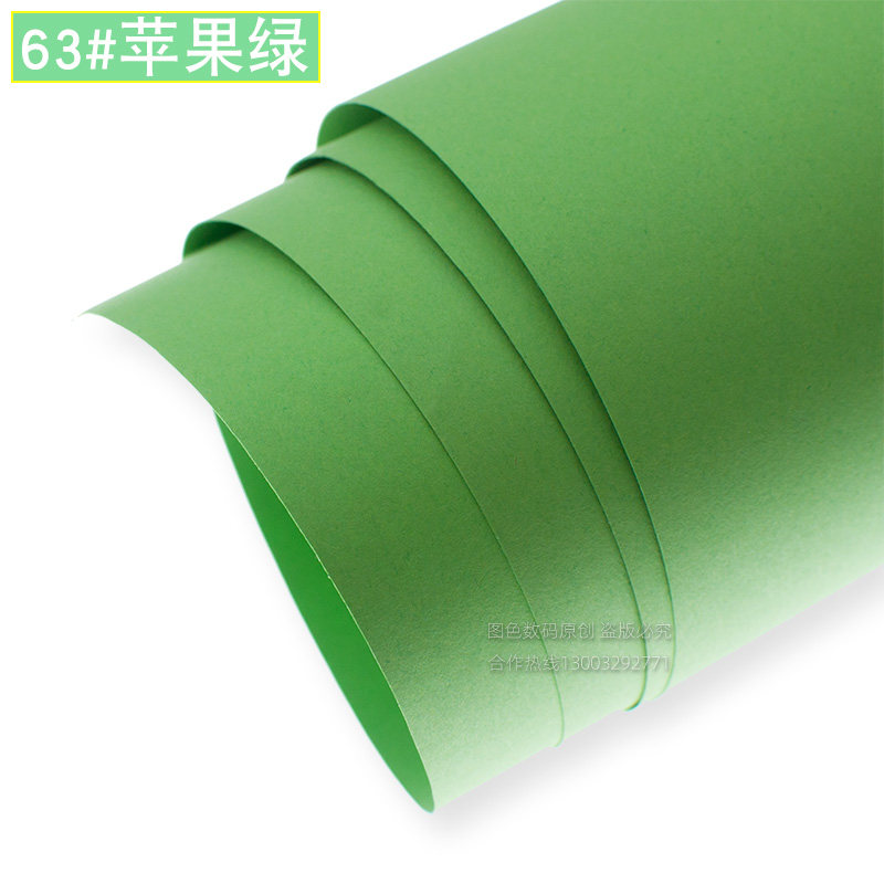 Xianli Apple Green Taobao Clothing Shoes and Hats Studio Wedding Dress Photo Studio Online Red Live Photo Studio Solid Color Background Paper