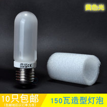 Di Sheng Jinbei God Niu Neisi Studio Photography Flash Universal JDD 220V E27 150 Watt Shape Bulb