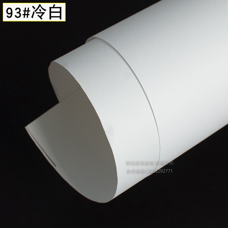 Xianli Cold White Taobao Clothing Shoes Cap Photography Shed Wedding photo gallery Internet Red Live Photograph Pure color Background Paper